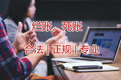 新昌催债公司